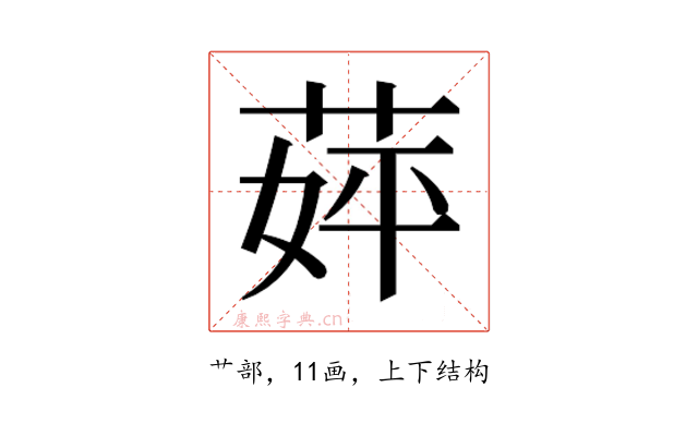 𬝈