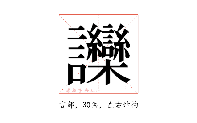 𬣘