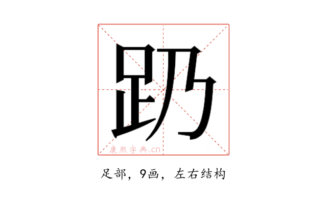 𬦠
