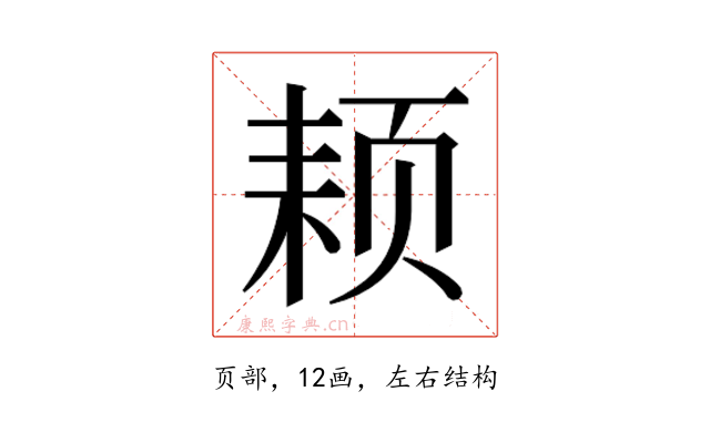 𬱜