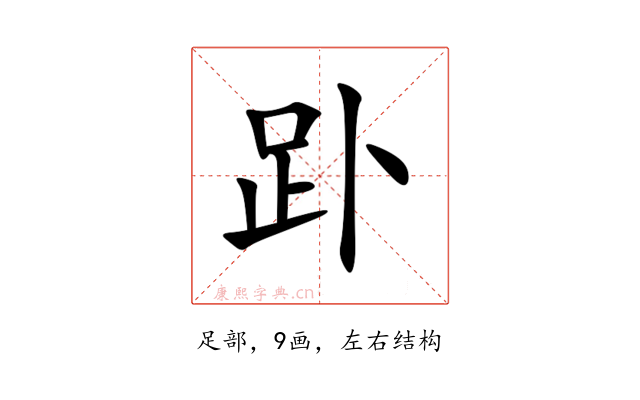 䟔