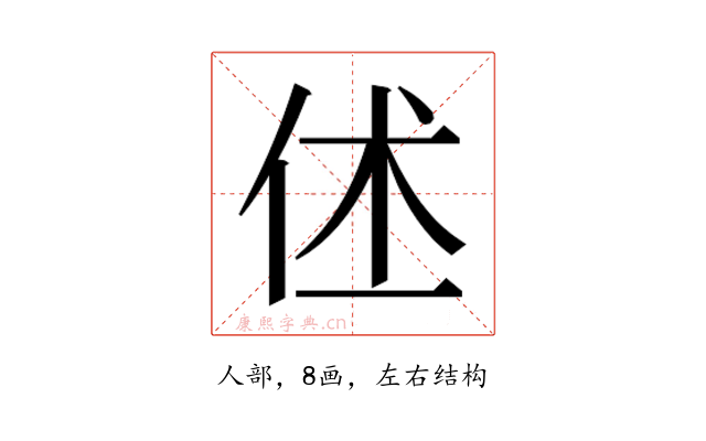 𬽼
