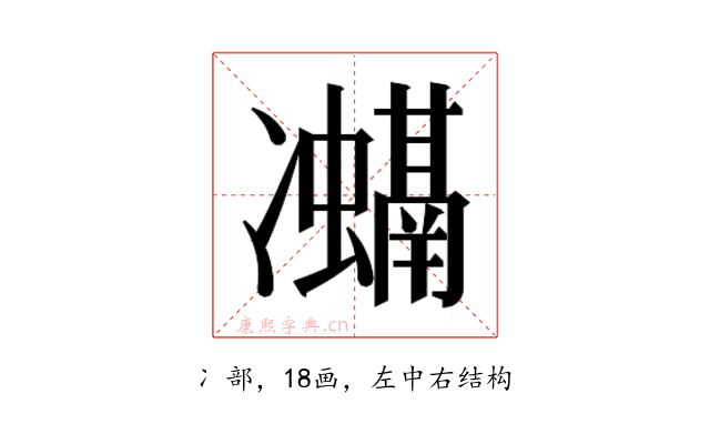 𭂨