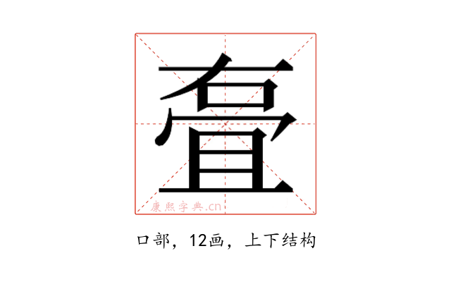 𭈸