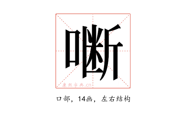 𭊜