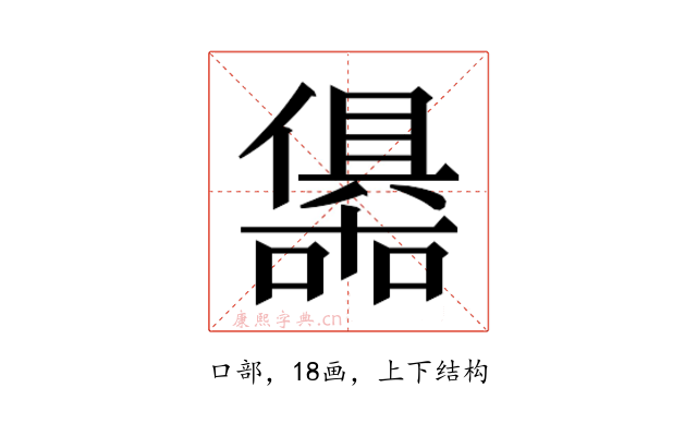 𭌀