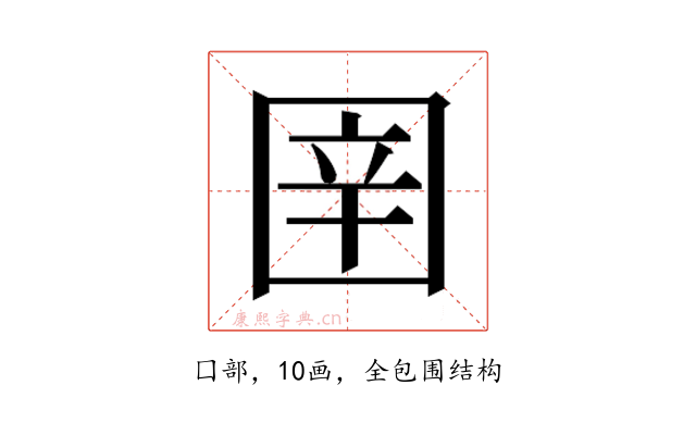 𭍤