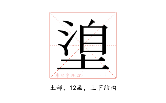 𭏈