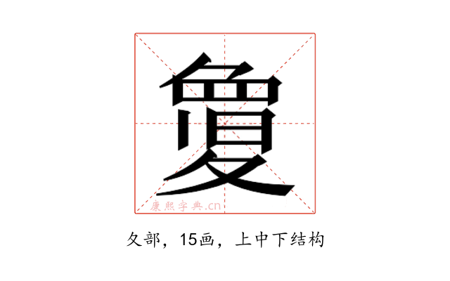 𭐬