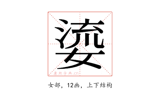 𭒐