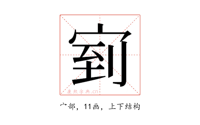 𭓴