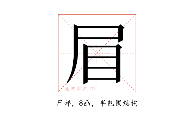 𭕘