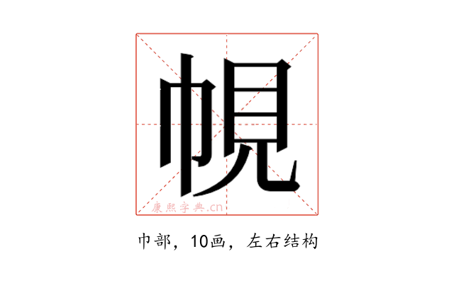 𭘠