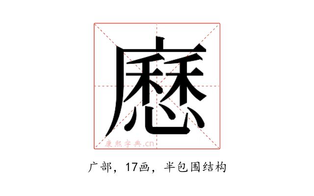 𭚄