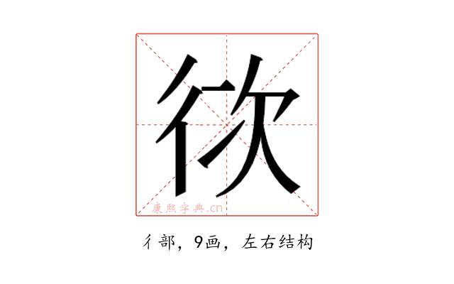 𭛨