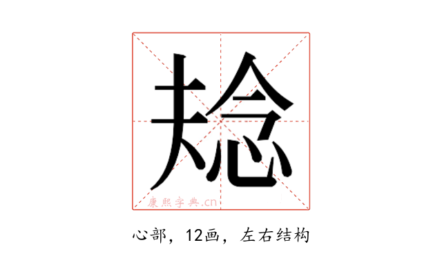 𭝌