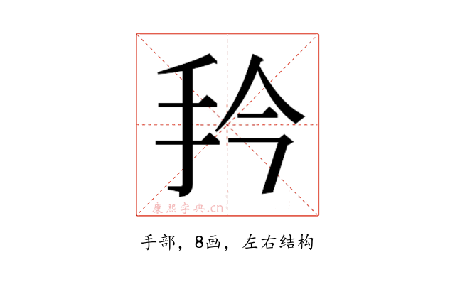 𭠔