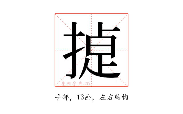 𭡸