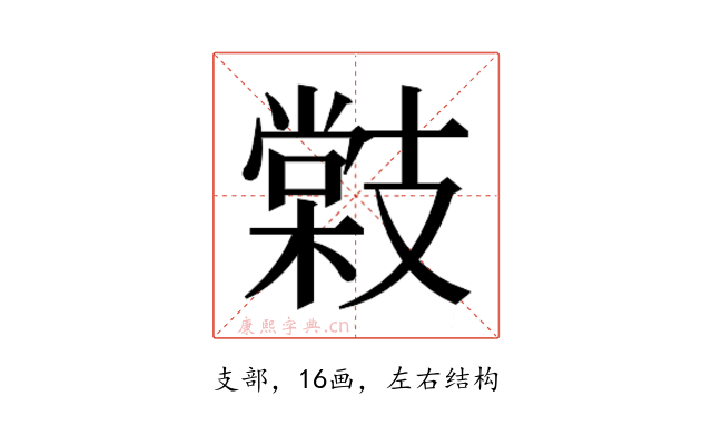 𭣜