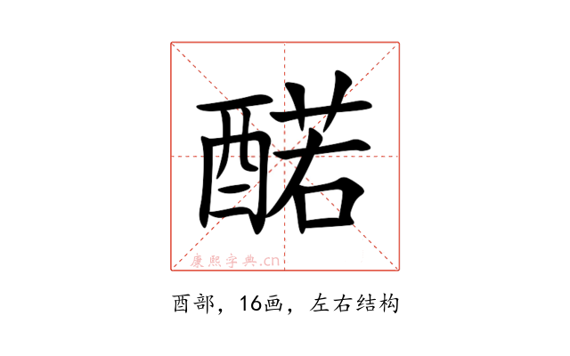 䤀