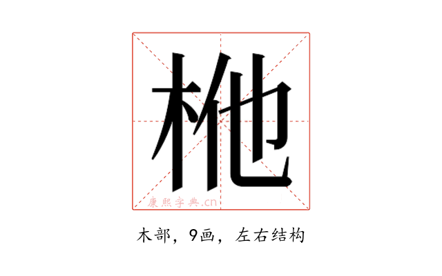 𭩬