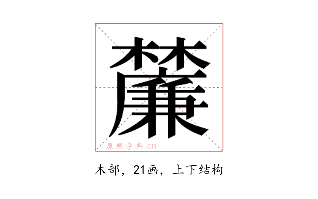 𭬴
