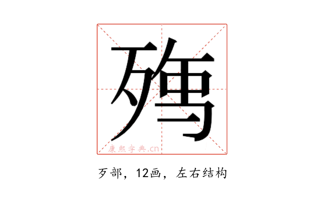 𭮘
