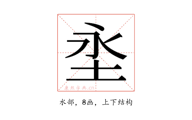𭯼
