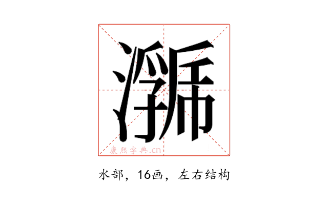 𭳄