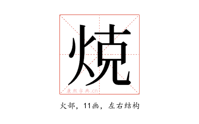 𭴨