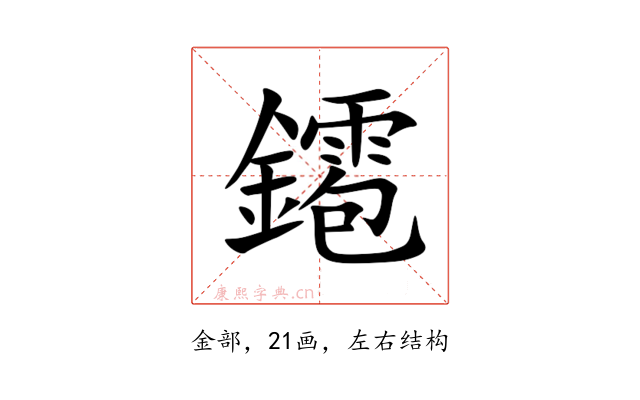 䥤