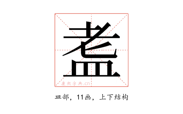 𭾀