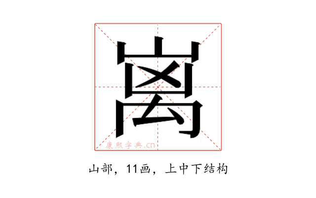 𮂬