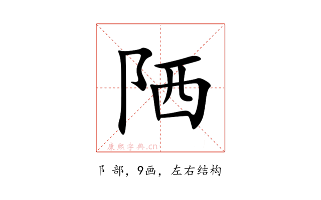 䧈