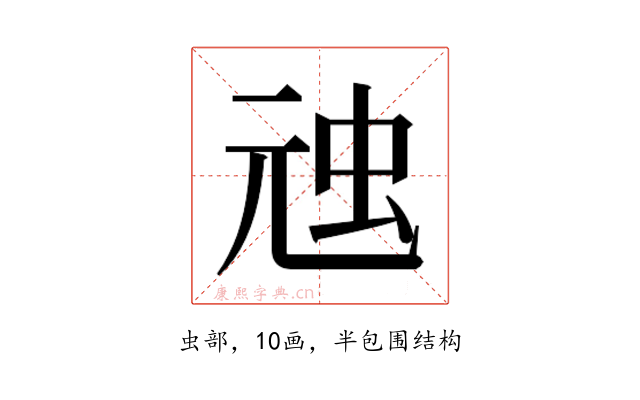 𮓸