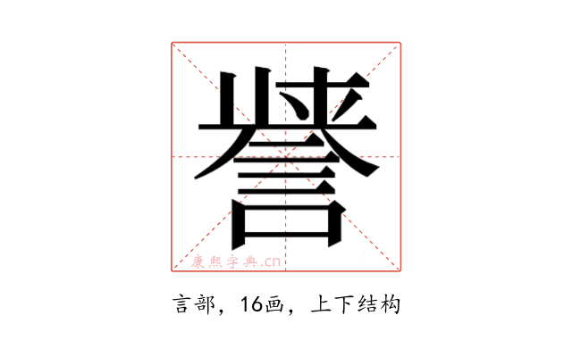 𮘤
