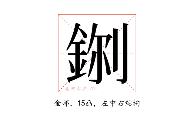 𮡼