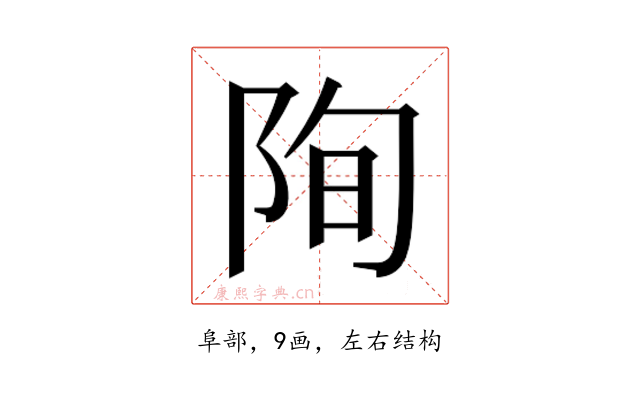 𮥄