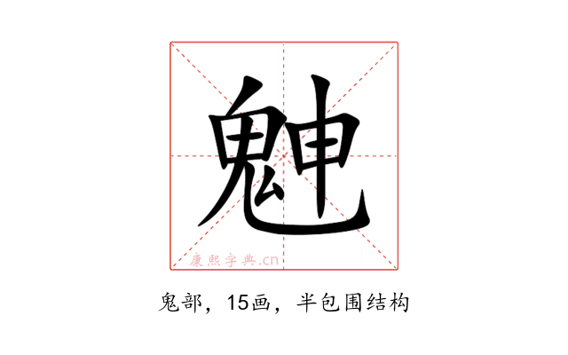 䰠