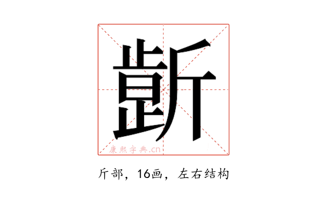 𰕤