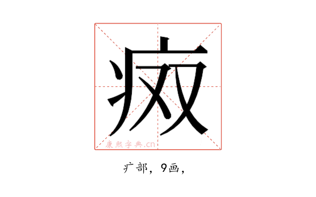 𰣨