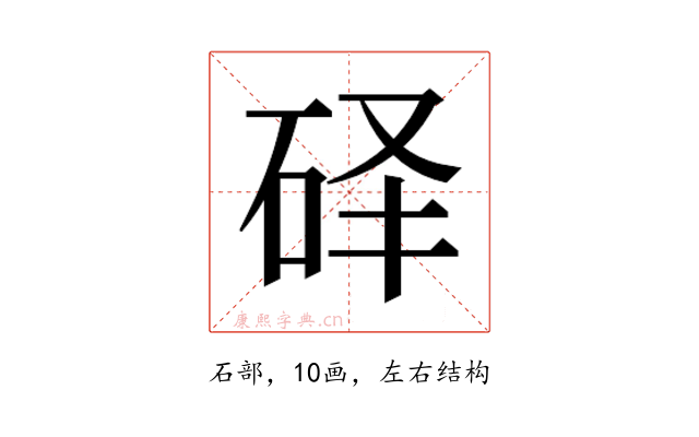 𰦰
