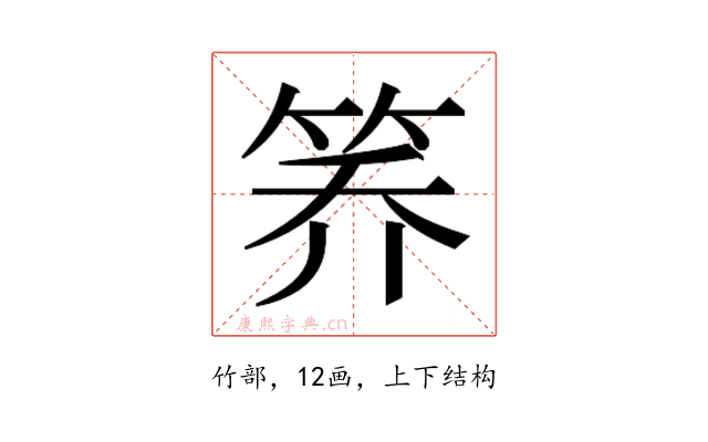 𰩸