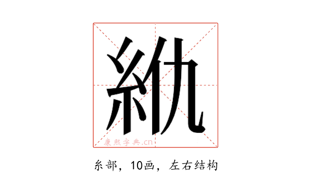𰫜