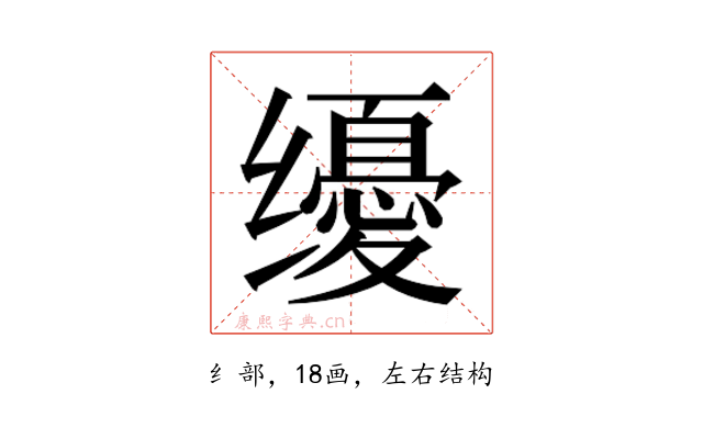 𰭀
