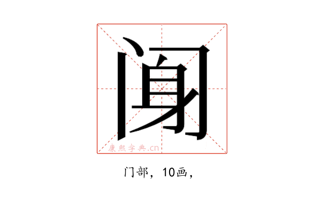 𰿰
