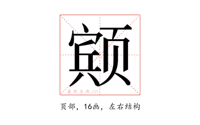 𱂸