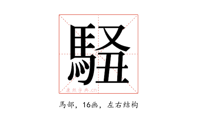 𱄜