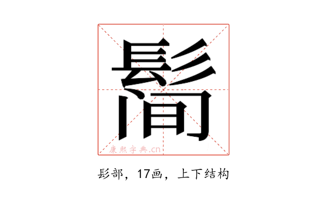 𱆀