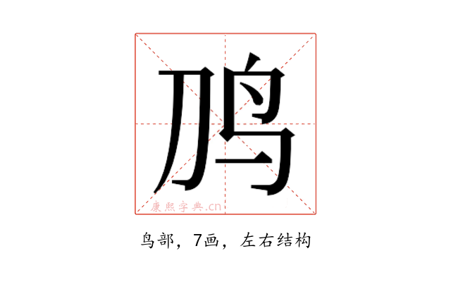 𱉈